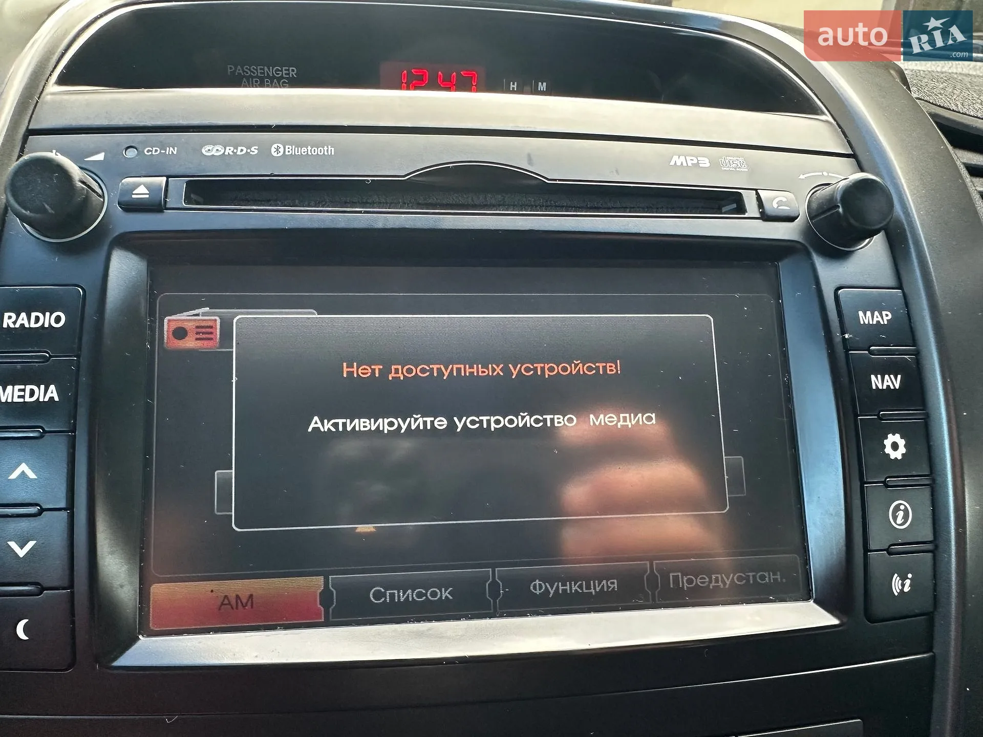 2011 Kia Sorento - мініатюра 137