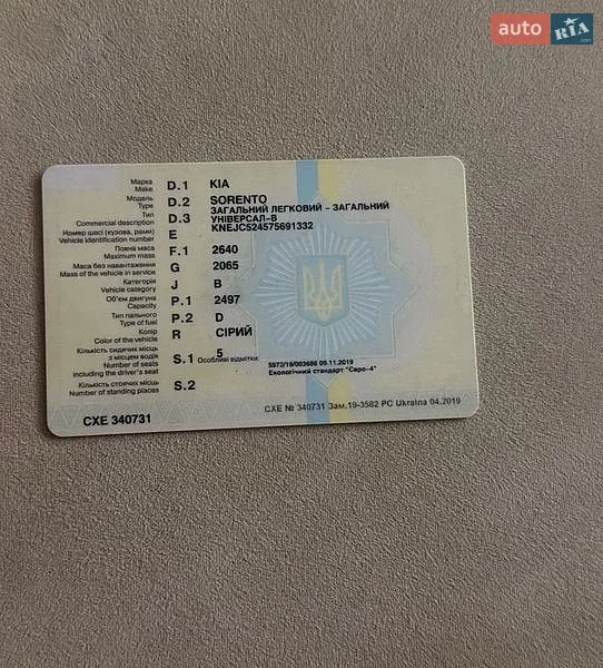 Внедорожник / Кроссовер Kia Sorento 2007 в Умани документ