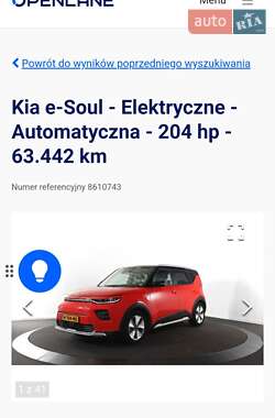 Внедорожник / Кроссовер Kia Soul EV 2020 в Звягеле