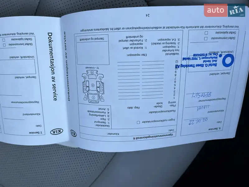 Внедорожник / Кроссовер Kia Soul EV 2014 в Львове документ 12 фото Внедорожник / Кроссовер Kia Soul EV 2014 в Львове документ