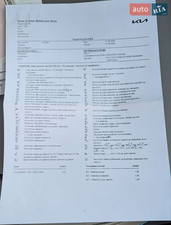 Внедорожник / Кроссовер Kia Soul EV 2018 в Киеве фото 48 Внедорожник / Кроссовер Kia Soul EV 2018 в Киеве