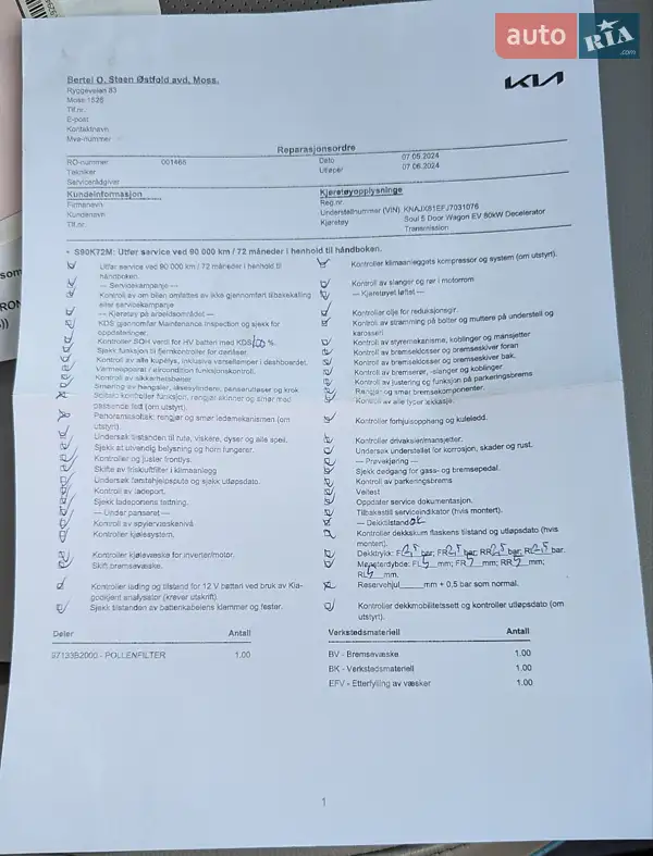 Внедорожник / Кроссовер Kia Soul EV 2018 в Киеве документ 3 фото Внедорожник / Кроссовер Kia Soul EV 2018 в Киеве документ