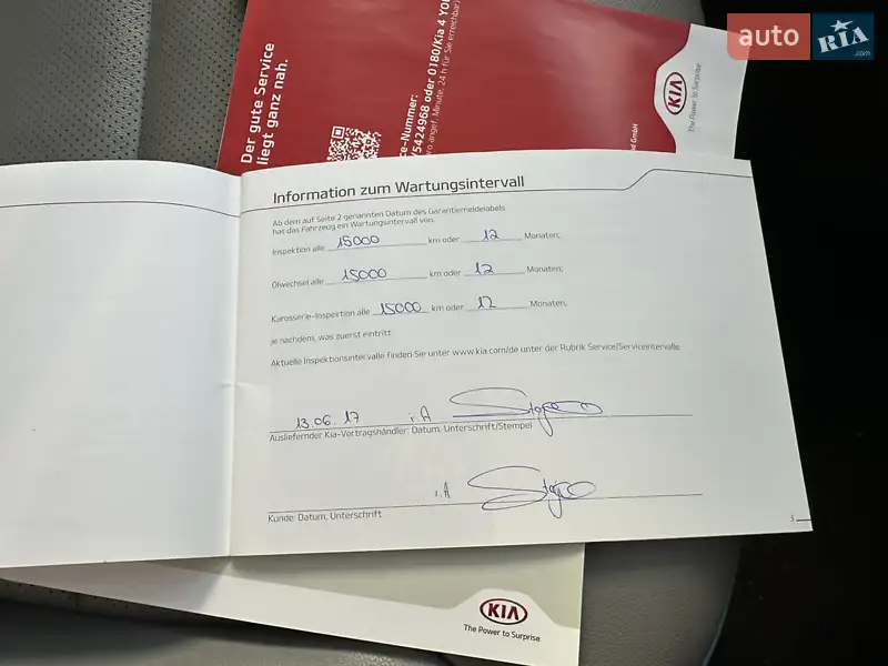 Внедорожник / Кроссовер Kia Soul EV 2017 в Тернополе документ 2 фото Внедорожник / Кроссовер Kia Soul EV 2017 в Тернополе документ