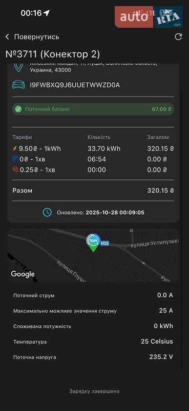 Внедорожник / Кроссовер Kia Soul EV 2016 в Луцке фото 3 Внедорожник / Кроссовер Kia Soul EV 2016 в Луцке