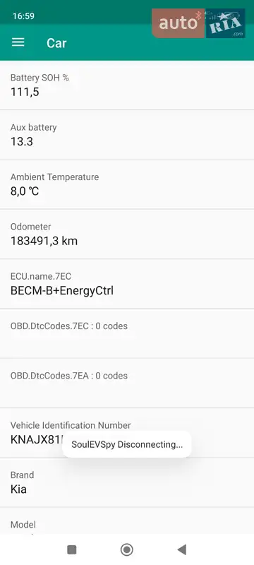 Внедорожник / Кроссовер Kia Soul EV 2015 в Львове документ