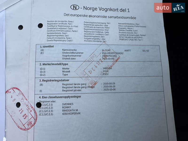 Позашляховик / Кросовер Kia Soul EV 2015 в Тернополі