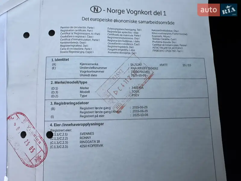 Позашляховик / Кросовер Kia Soul EV 2015 в Тернополі документ