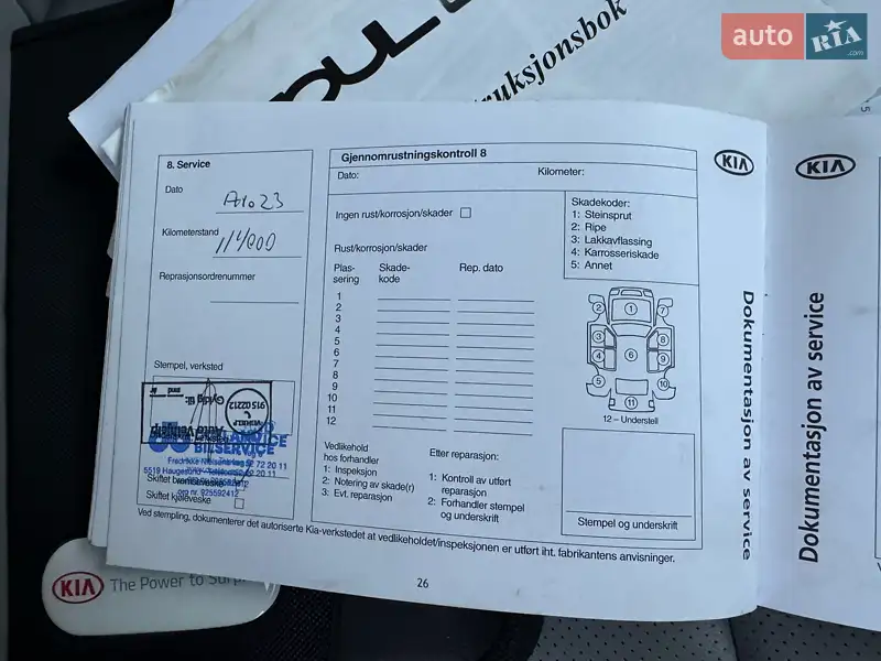 Позашляховик / Кросовер Kia Soul EV 2015 в Тернополі документ