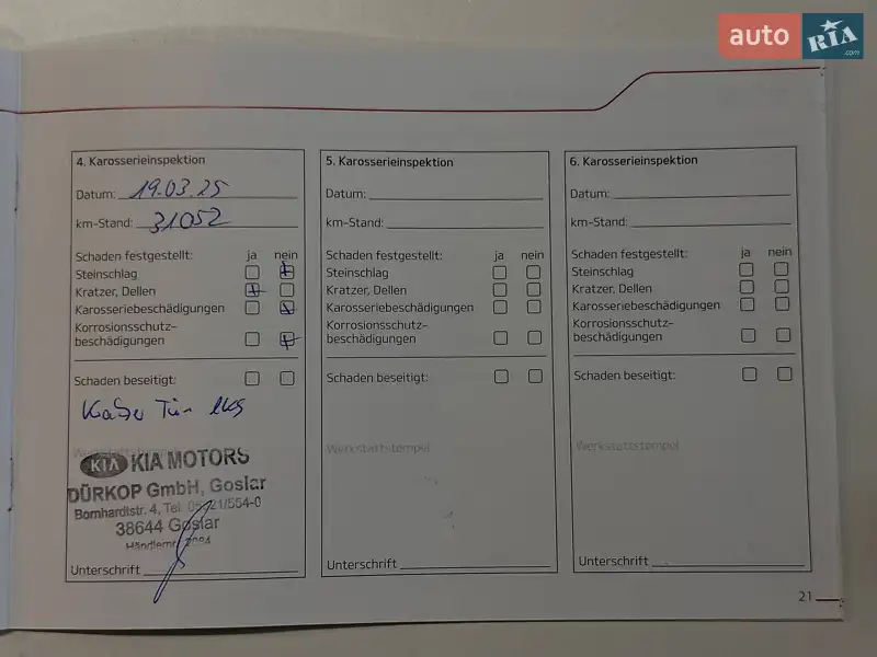 Внедорожник / Кроссовер Kia Soul EV 2021 в Львове документ