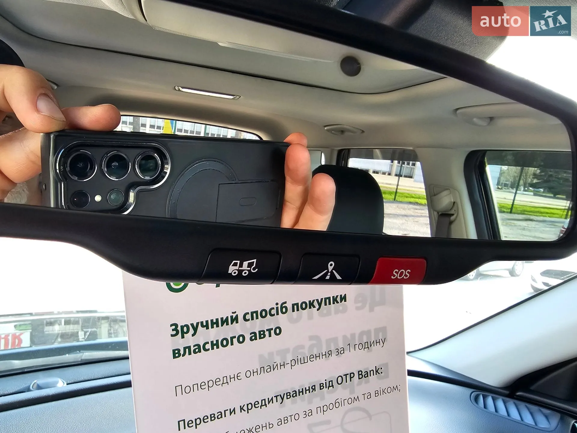 2023 Kia Soul EV - мініатюра 21
