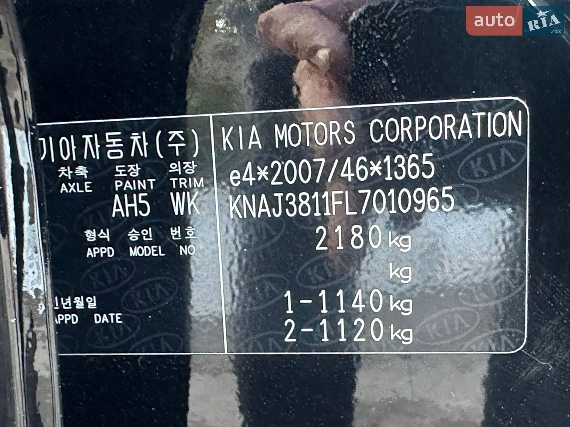 2020 Kia Soul EV - мініатюра 55