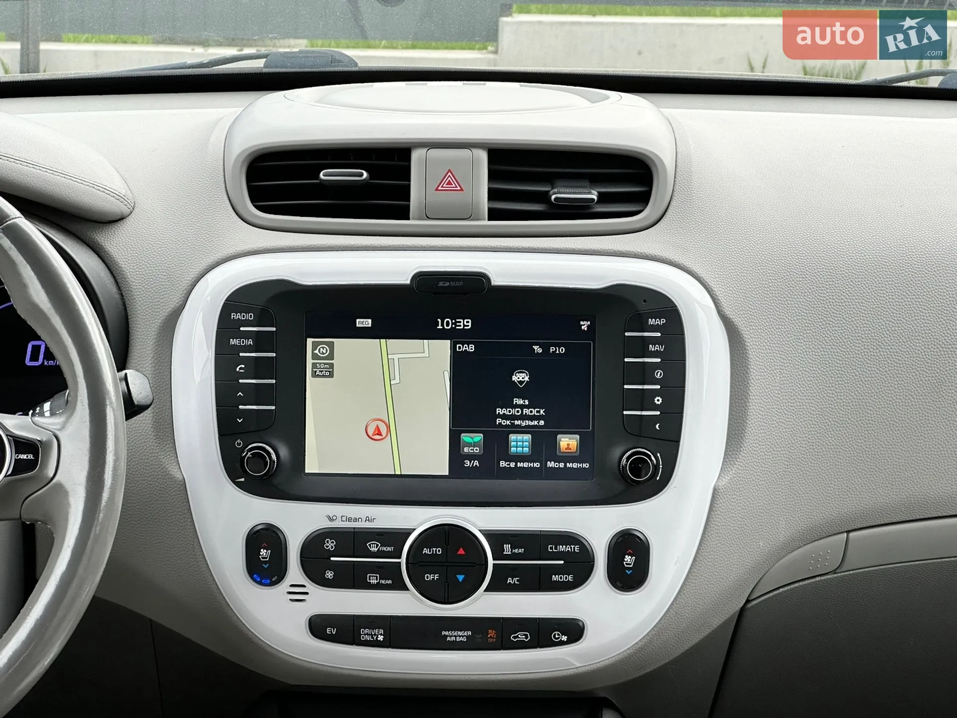 2014 Kia Soul EV - мініатюра 70