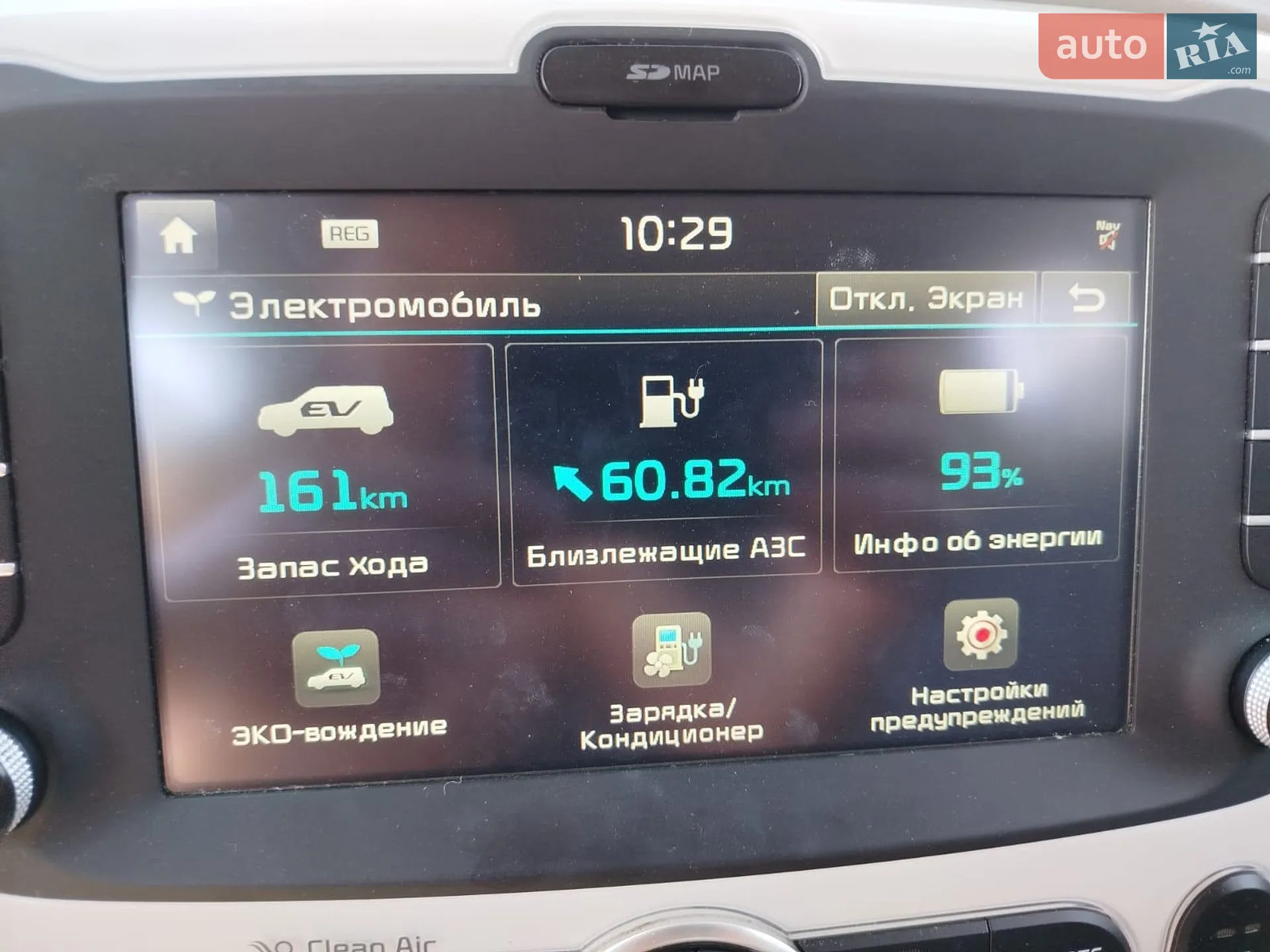 2015 Kia Soul EV - мініатюра 38