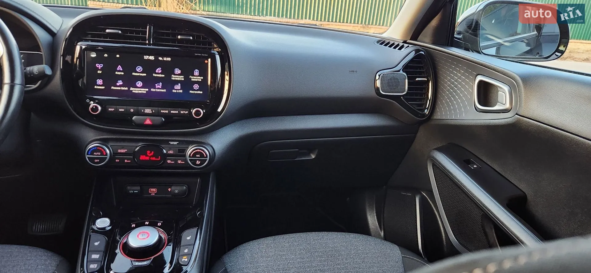 2019 Kia Soul EV - мініатюра 39