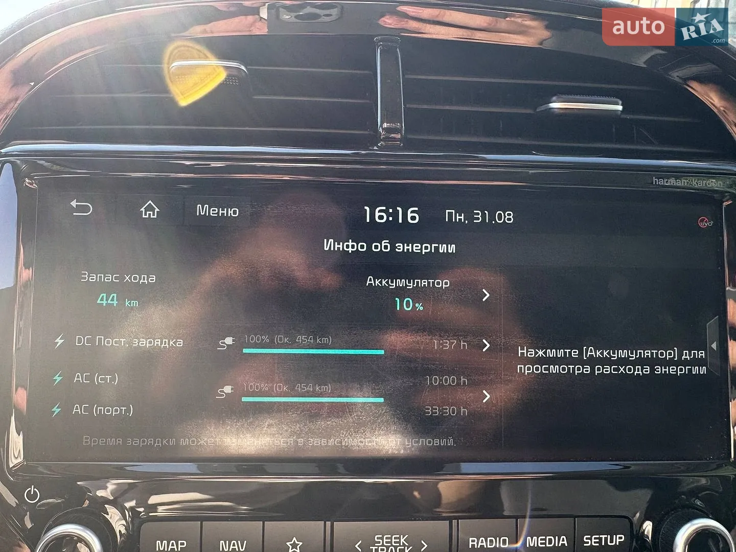 2019 Kia Soul EV - мініатюра 23