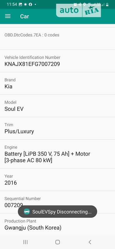 Позашляховик / Кросовер Kia Soul 2015 в Українці