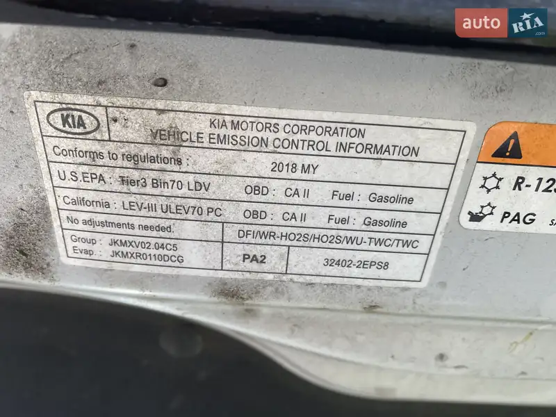 Kia Soul 2017 VIN KNDJP3A58J7541916 фото оголошення 20 з 69