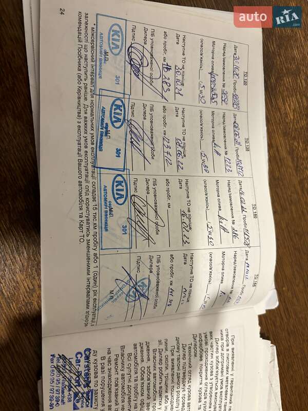 Kia Soul 2011