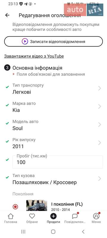 Позашляховик / Кросовер Kia Soul 2011 в Синельниковому фото 3 Позашляховик / Кросовер Kia Soul 2011 в Синельниковому