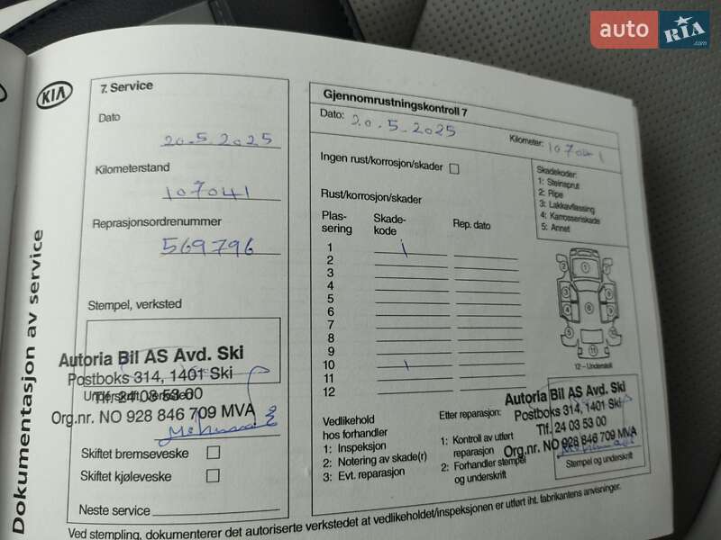 Позашляховик / Кросовер Kia Soul 2017 в Львові