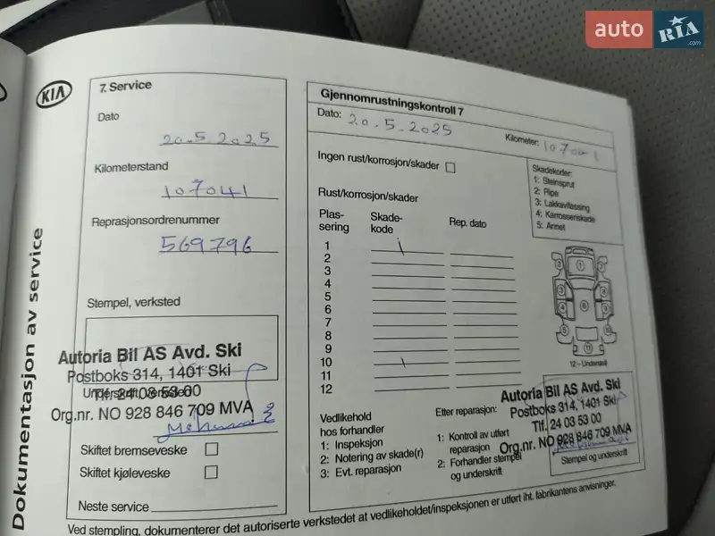 Позашляховик / Кросовер Kia Soul 2017 в Львові документ