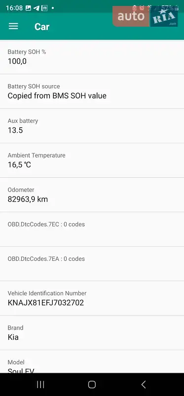 Внедорожник / Кроссовер Kia Soul 2018 в Львове документ 2 фото Внедорожник / Кроссовер Kia Soul 2018 в Львове документ