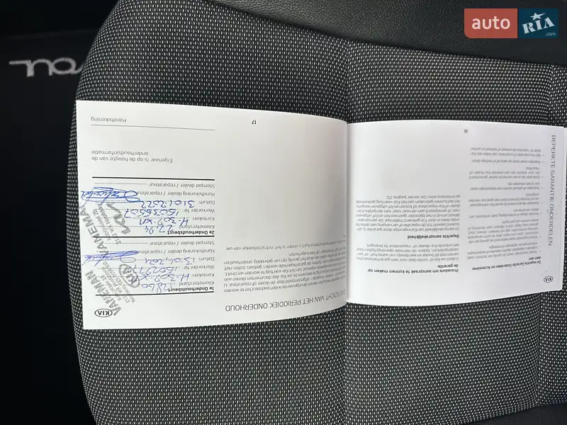 Внедорожник / Кроссовер Kia Soul 2020 в Дрогобыче документ