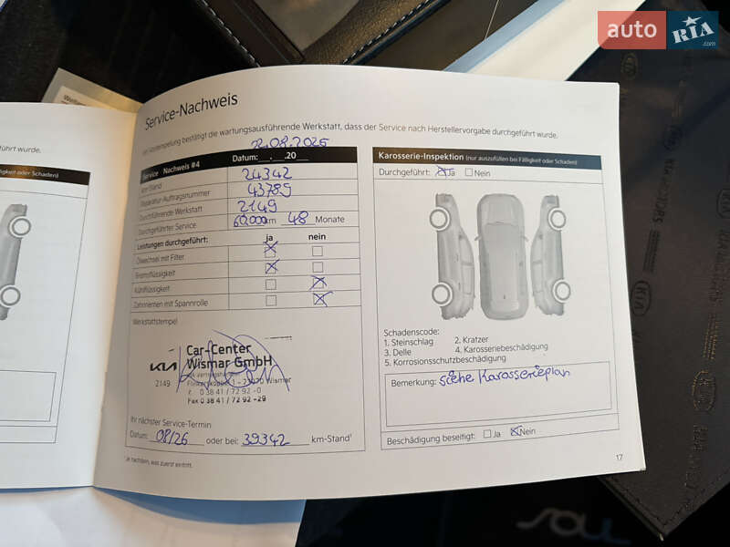 Внедорожник / Кроссовер Kia Soul 2021 в Житомире