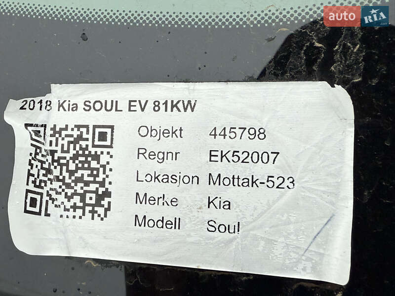 Позашляховик / Кросовер Kia Soul 2017 в Житомирі фото 30 Позашляховик / Кросовер Kia Soul 2017 в Житомирі