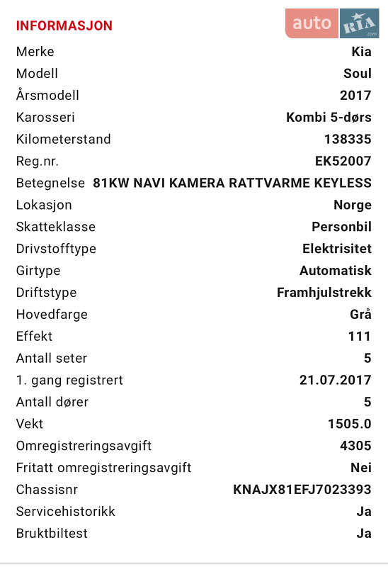 Позашляховик / Кросовер Kia Soul 2017 в Житомирі фото 48 Позашляховик / Кросовер Kia Soul 2017 в Житомирі