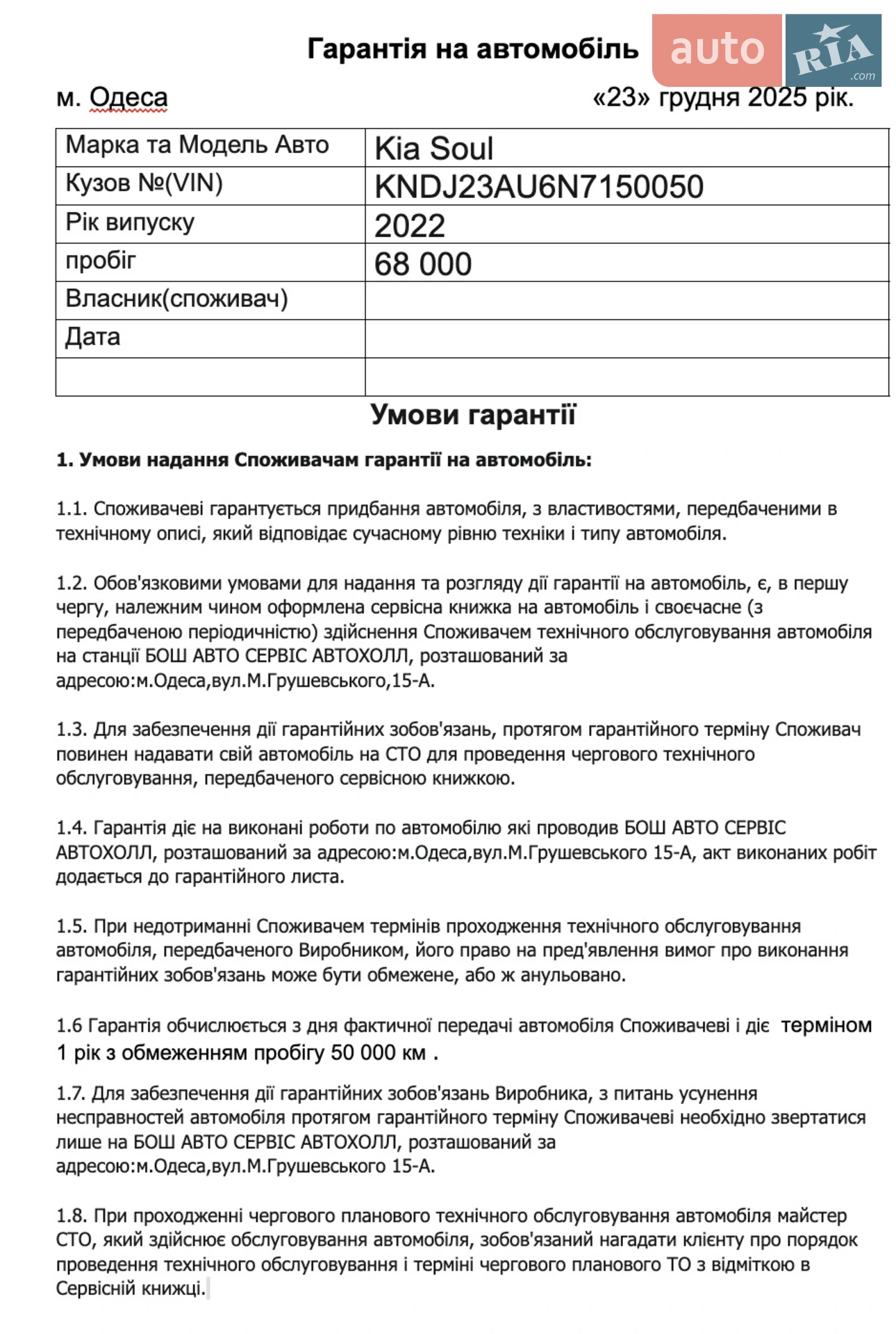 2022 Kia Soul - мініатюра 38