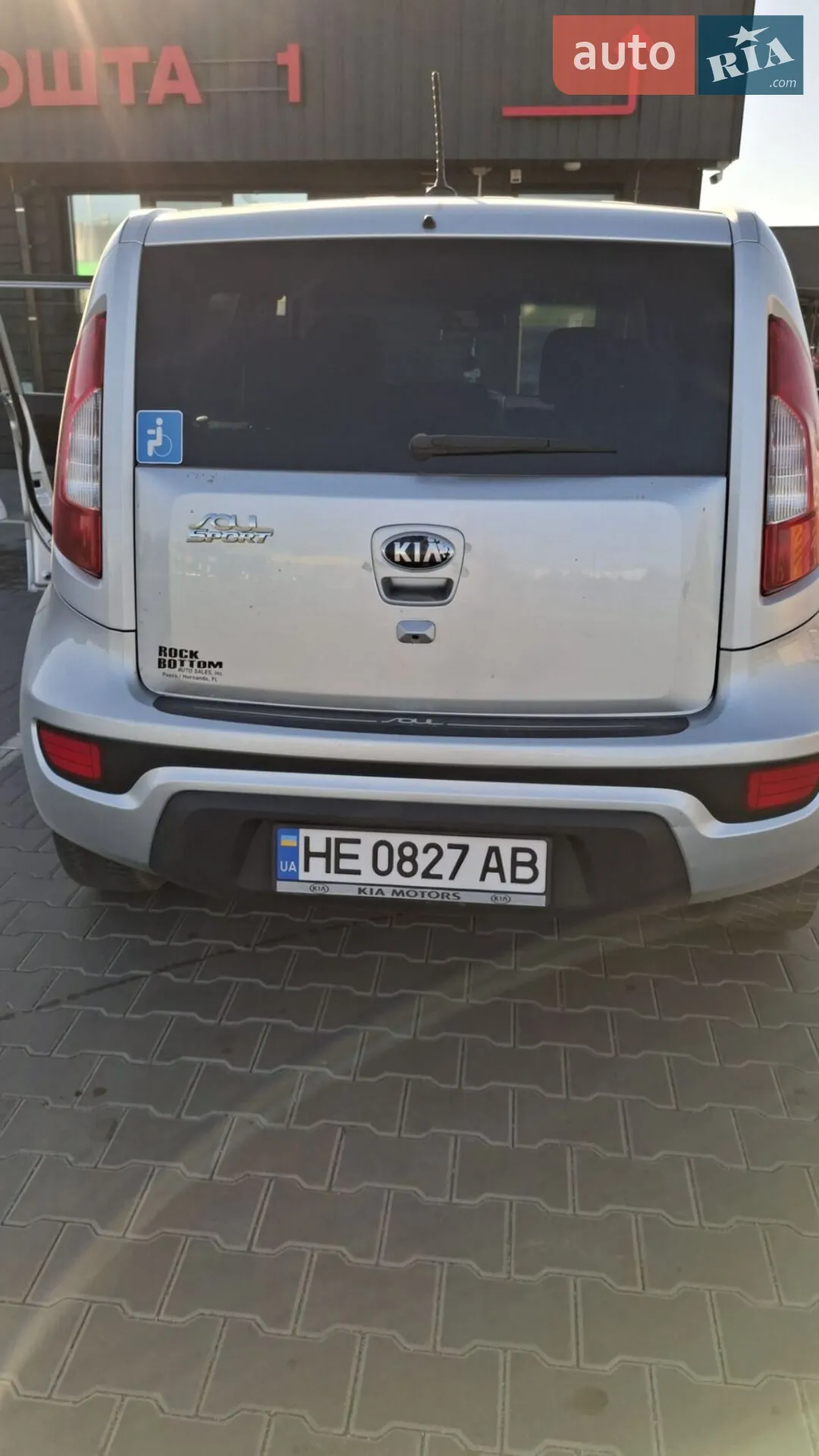 2013 Kia Soul - мініатюра 10