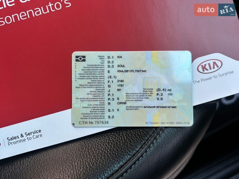 Внедорожник / Кроссовер Kia Soul 2020 в Житомире