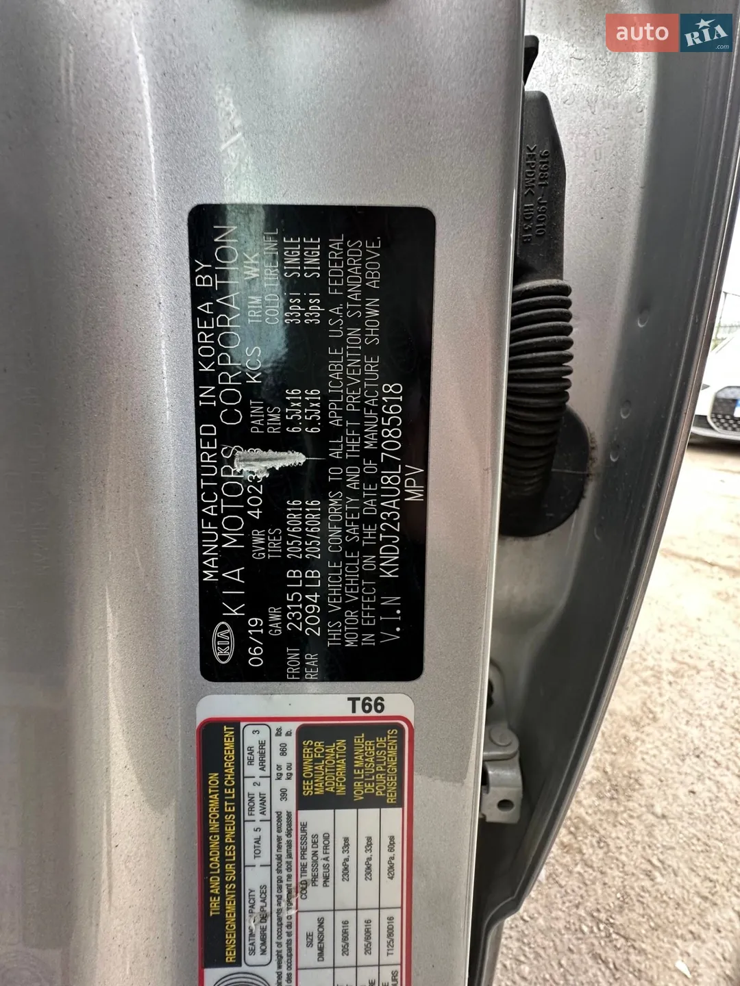 2019 Kia Soul - мініатюра 13