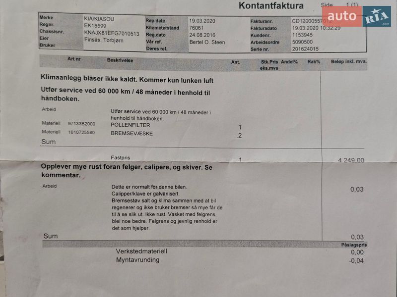 Внедорожник / Кроссовер Kia Soul 2016 в Ковеле фото 25 Внедорожник / Кроссовер Kia Soul 2016 в Ковеле