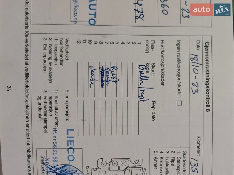 Внедорожник / Кроссовер Kia Soul 2016 в Ковеле фото 24 Внедорожник / Кроссовер Kia Soul 2016 в Ковеле