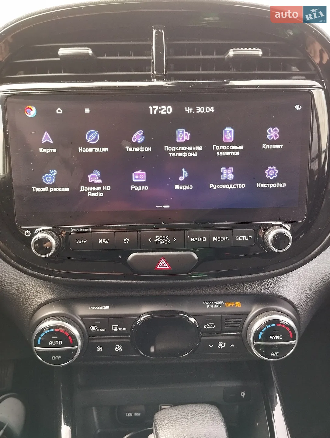 2023 Kia Soul - мініатюра 9