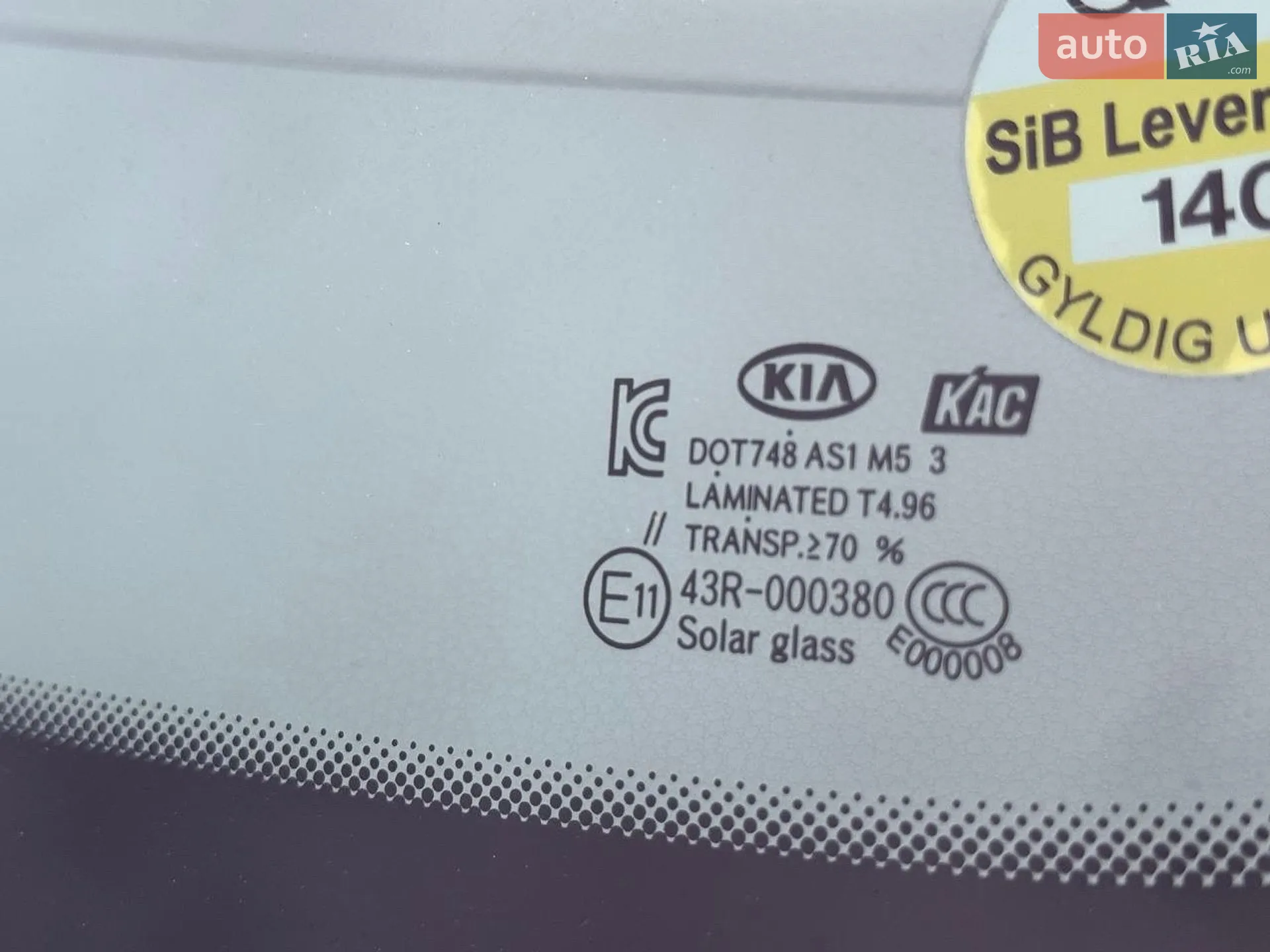 2016 Kia Soul - мініатюра 51