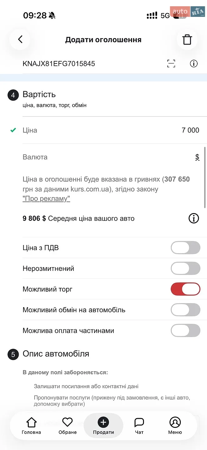 2016 Kia Soul - мініатюра 65