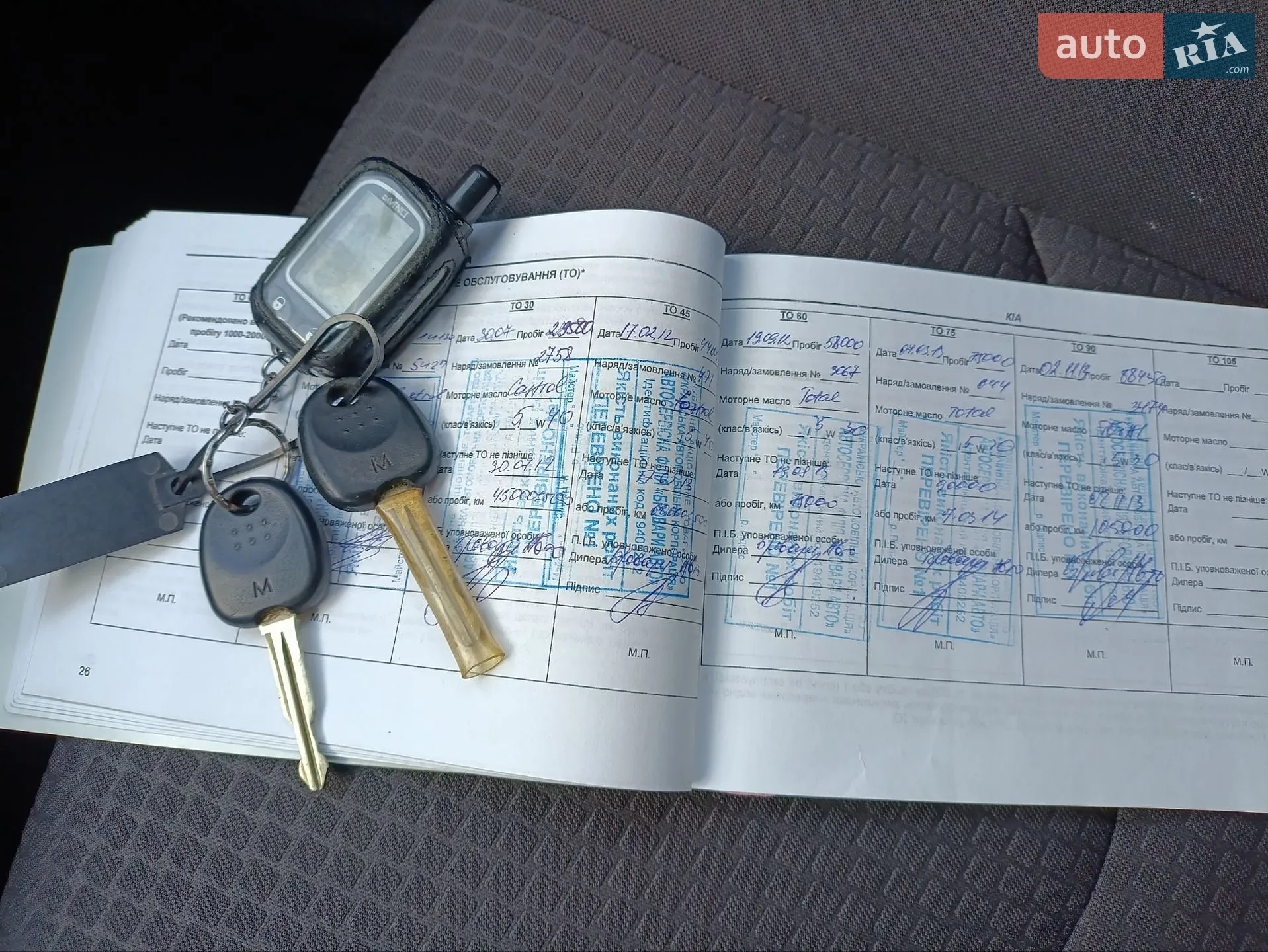 2010 Kia Soul - мініатюра 20