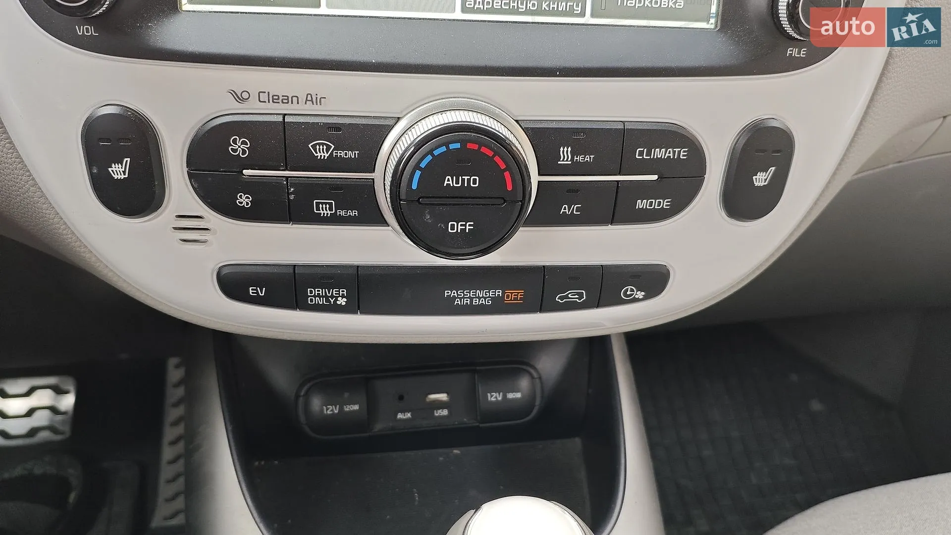 2015 Kia Soul - мініатюра 10