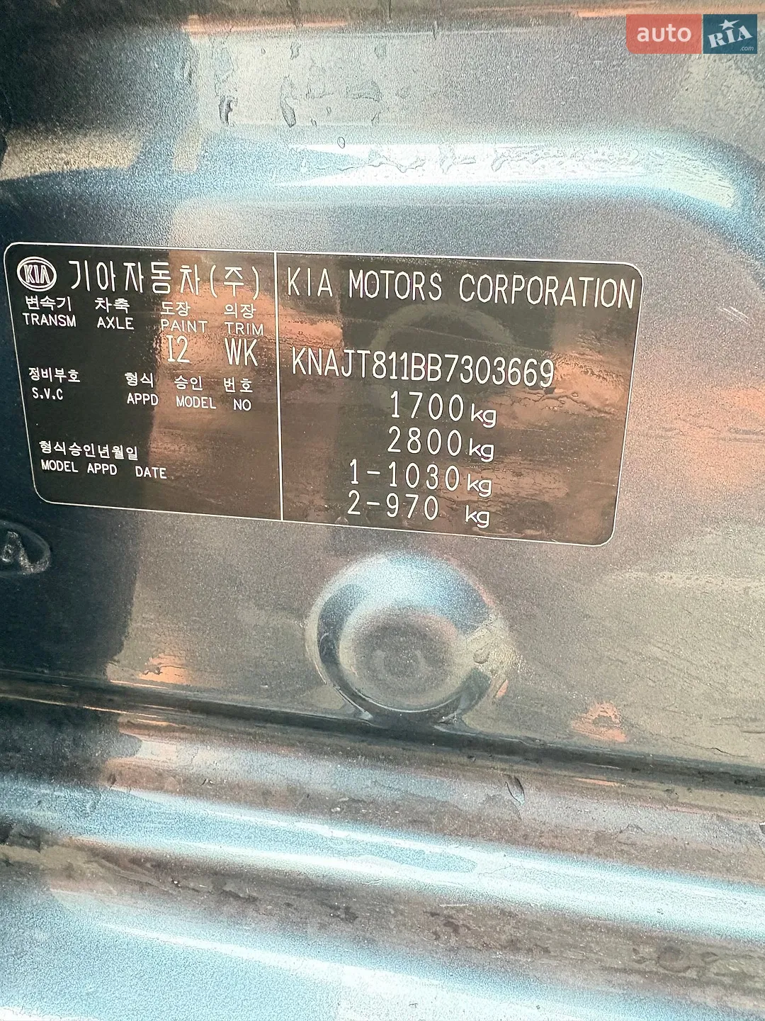 2011 Kia Soul - мініатюра 25