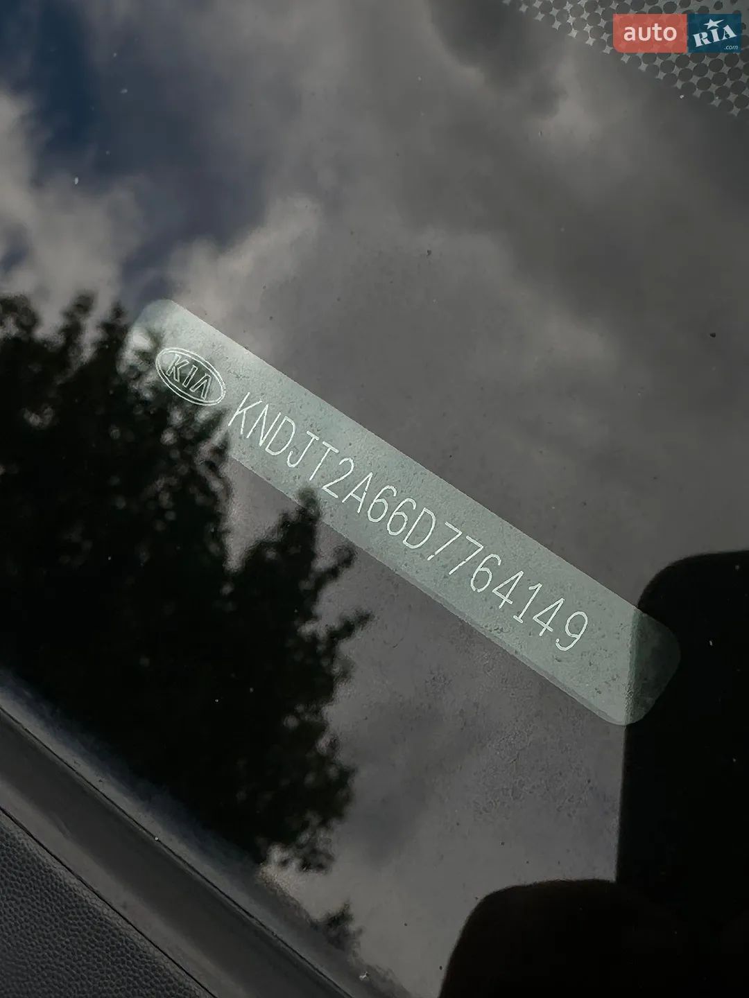 2013 Kia Soul - мініатюра 36