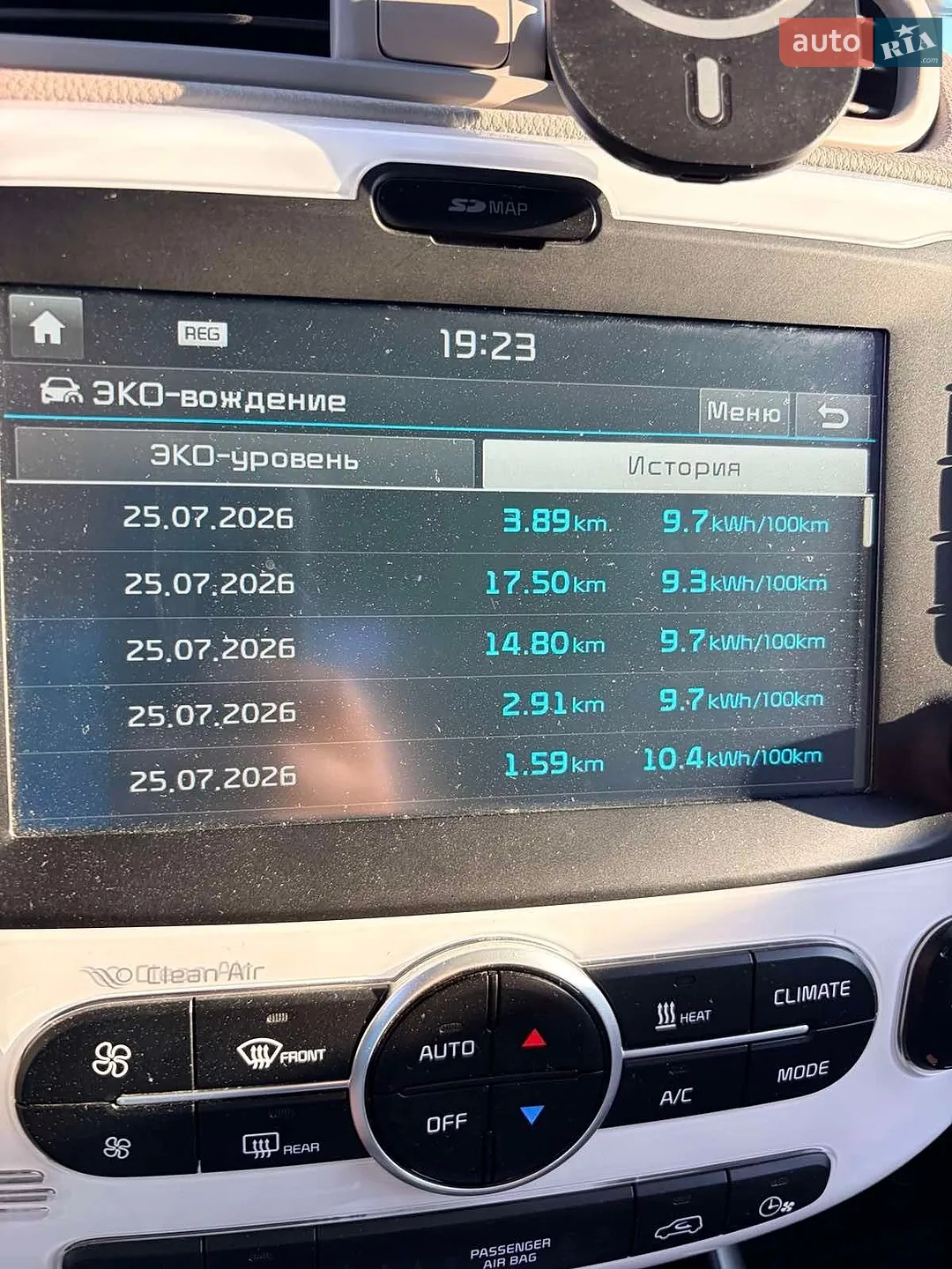 2015 Kia Soul - мініатюра 25
