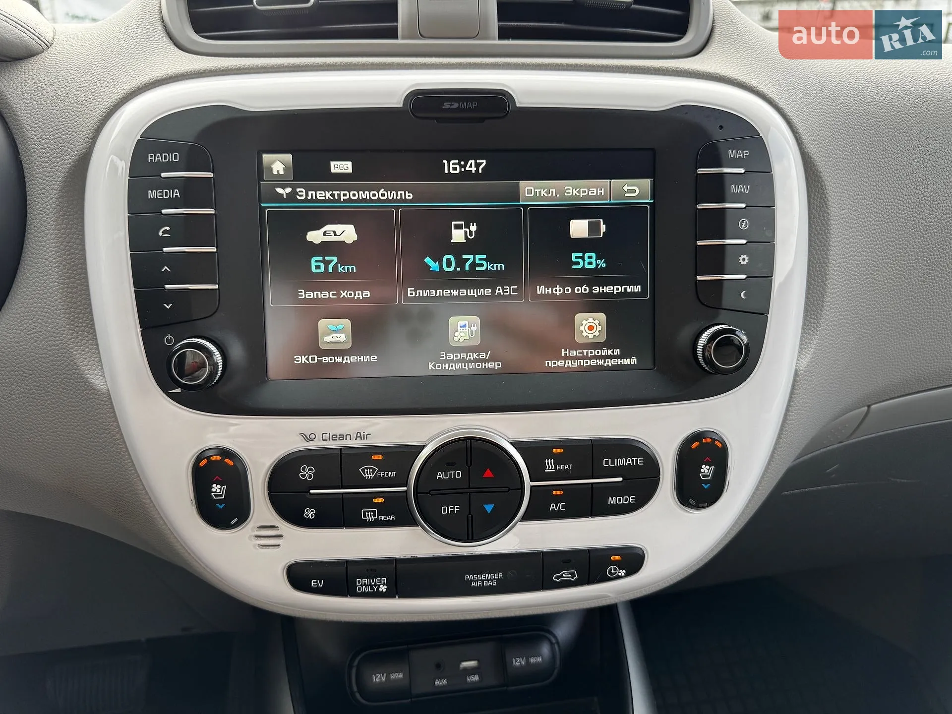 2016 Kia Soul - мініатюра 30