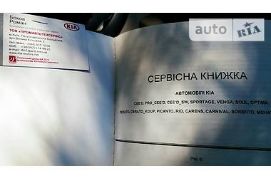 Позашляховик / Кросовер Kia Sportage 2015 в Білій Церкві