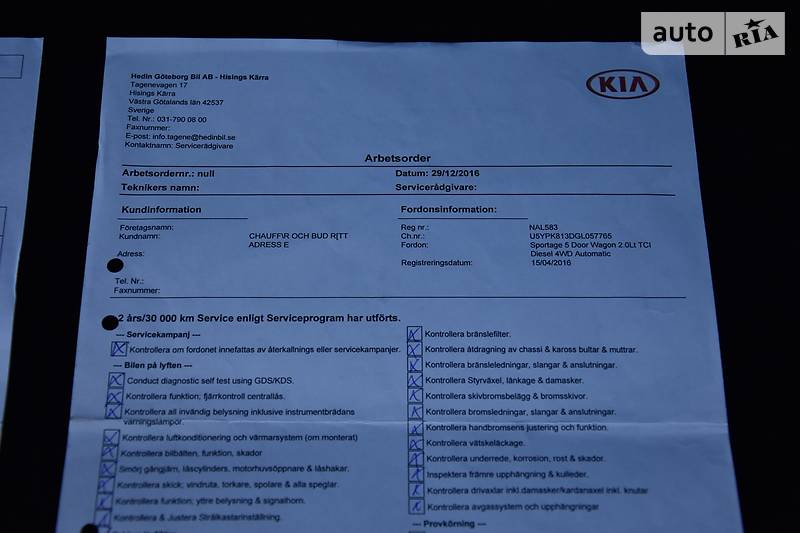 Позашляховик / Кросовер Kia Sportage 2016 в Львові фото 78 Позашляховик / Кросовер Kia Sportage 2016 в Львові