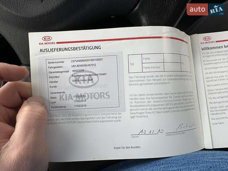 Позашляховик / Кросовер Kia Sportage 2008 в Лебедині