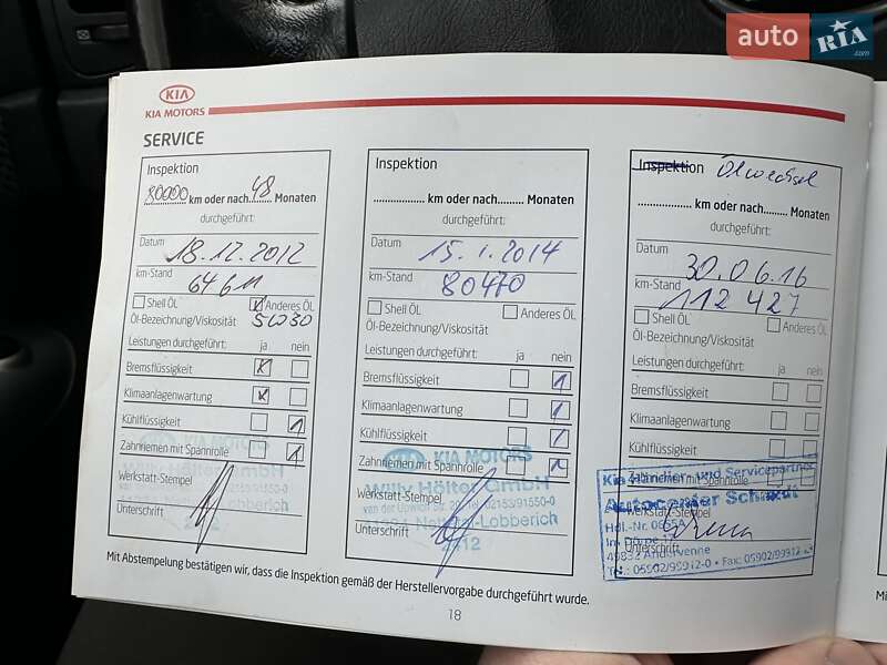 Позашляховик / Кросовер Kia Sportage 2008 в Лебедині