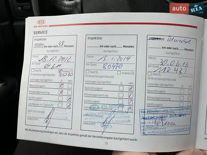 Позашляховик / Кросовер Kia Sportage 2008 в Лебедині документ
